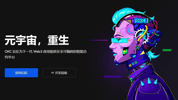 去中心化身份
